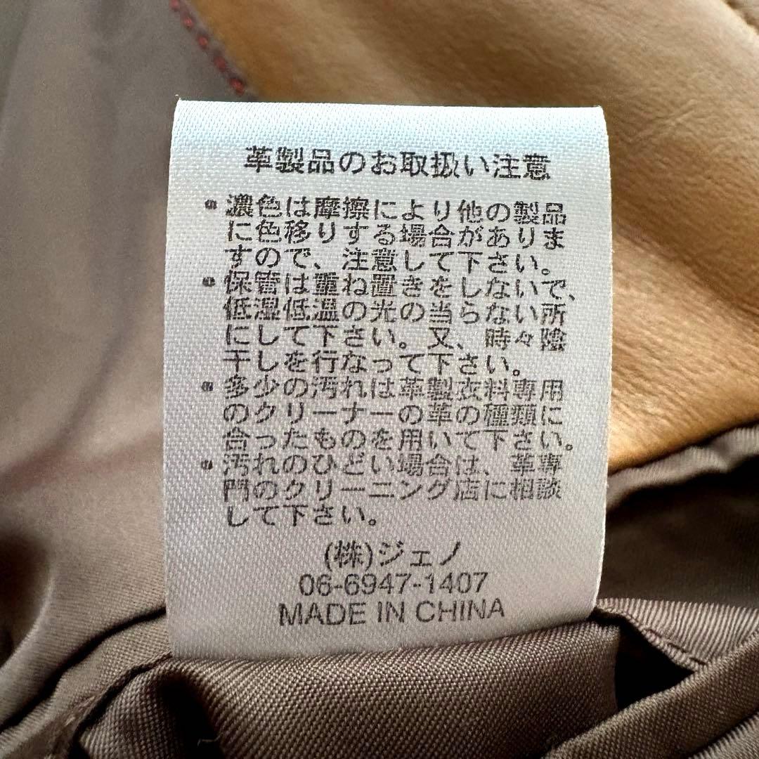 ★希少 XLサイズ★ G-stage テーラード ジャケット 羊革 キャメル