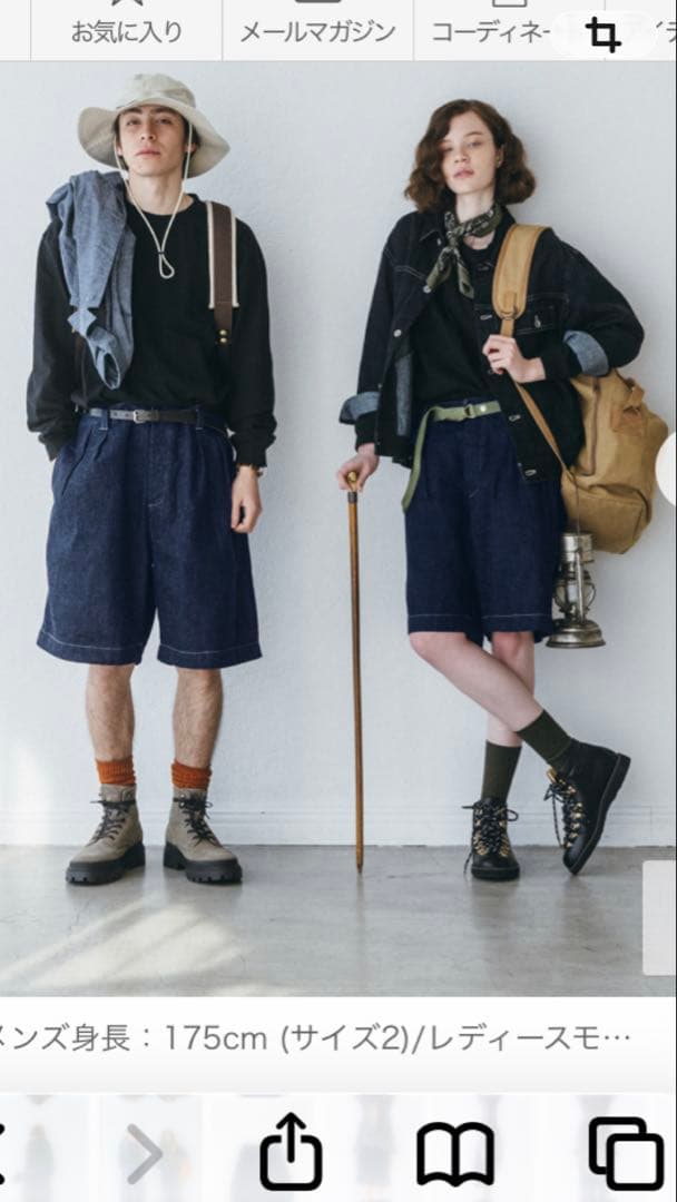 ネストローブイージーショーツ