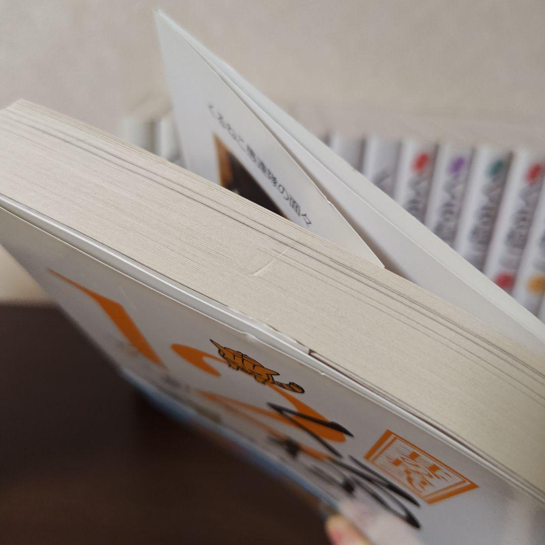 【38冊セット】くるねこ全20巻＋はぴはぴくるねこ1〜12巻＋やつがれシリーズ他