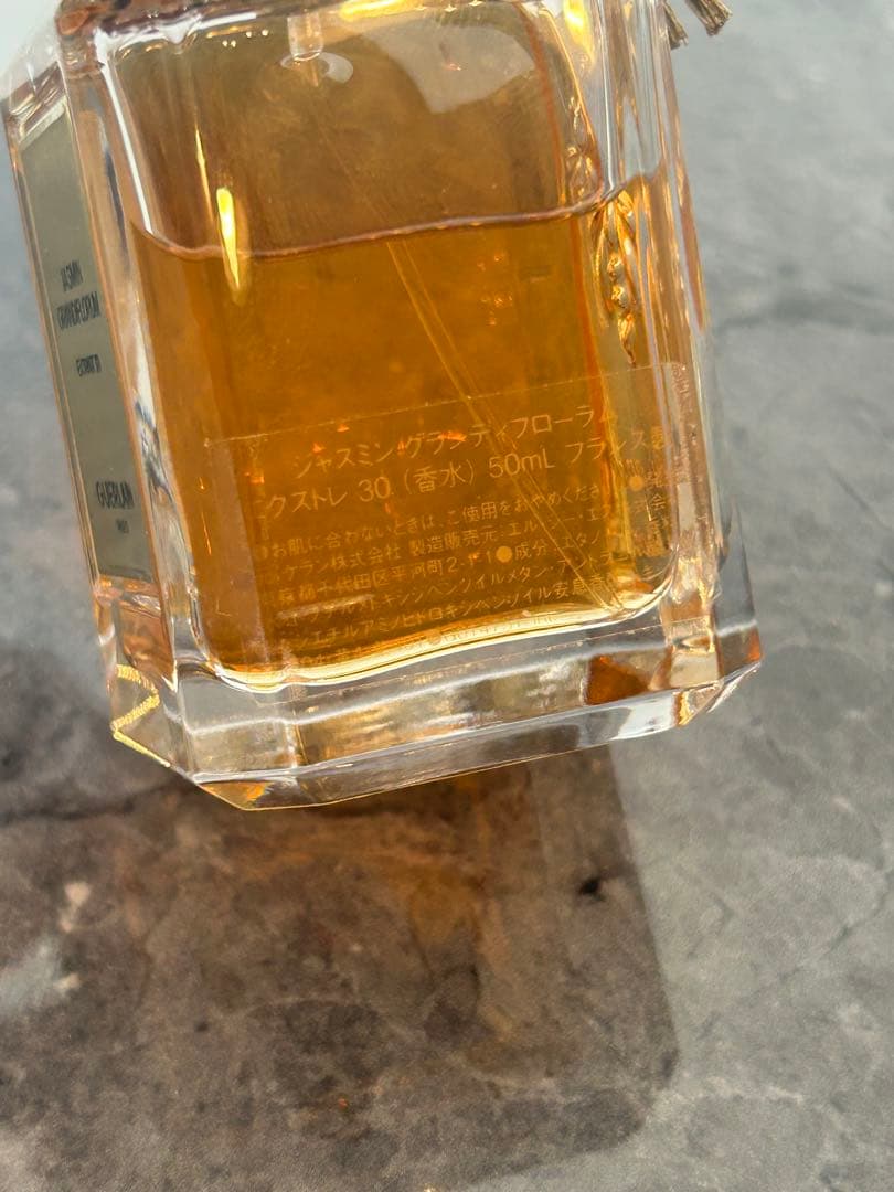 Guerlain ジャスミン グランディフローラム エクストレ30 50ml