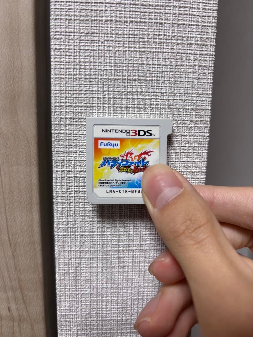 フューチャーカードバディファイト誕生！俺たちの最強バディ！