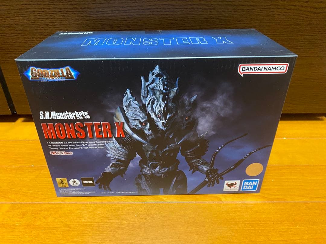 開封済み モンスターアーツ モンスターx