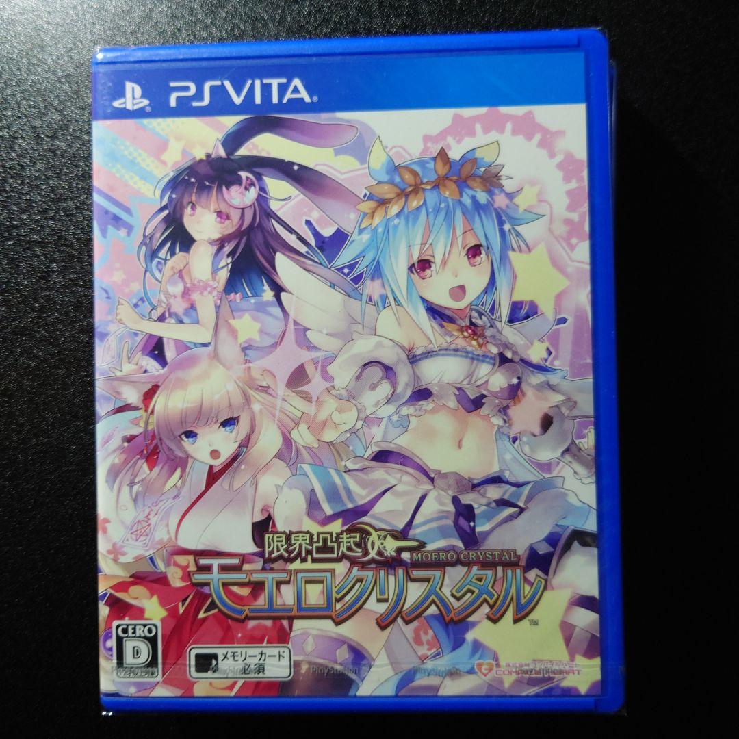 【新品未開封】限界凸起モエロクリスタル 限界凸記モエロクロニクル 限定版