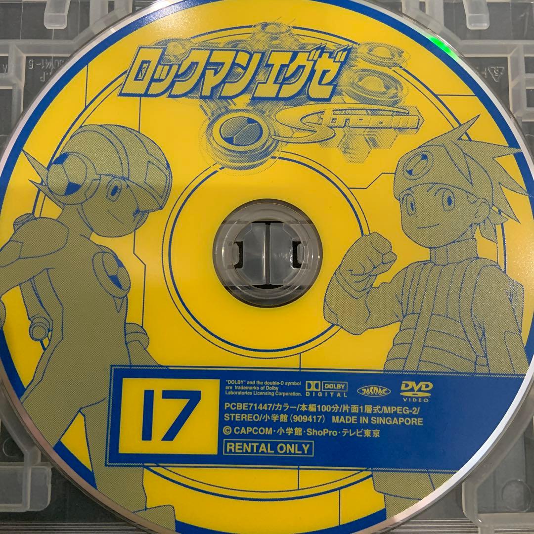 ロックマンエグゼ　アニメ　DVD　全46巻セット　完結