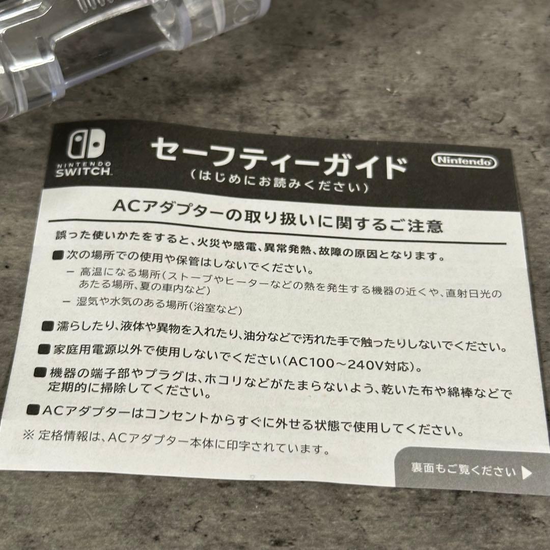 Nintendo Switch Lite グレー 付属品完備