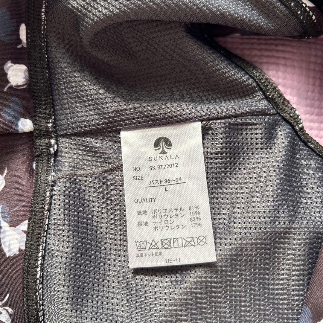 SUKALA ベーシックロゴブラトップ ブラック Ｌサイズ