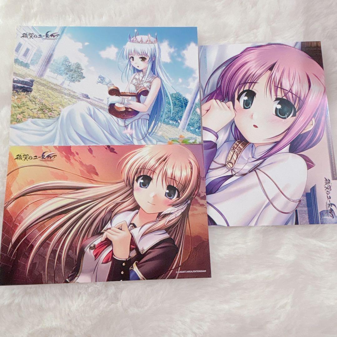 【即購入可能】 穢翼のユースティア 完全生産限定版 Switch版 ゲームソフト