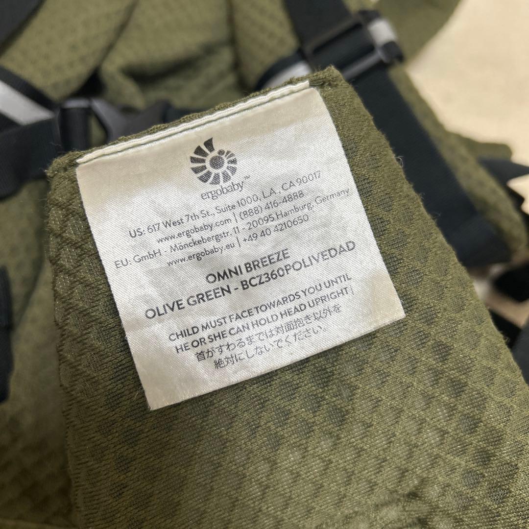 ergobaby OMNI Breeze オリーブ　グリーン