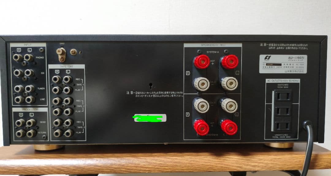 【美品】SANSUI AU-α607i 山水電気 プリメインアンプ