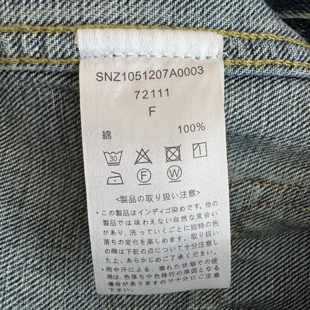 【新品】SHENERY シーナリー デニムジャケット/Free size