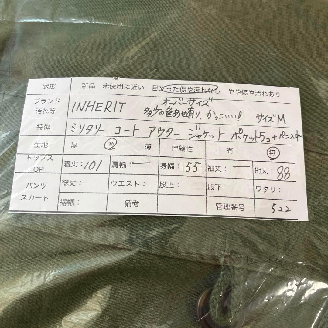 【522】インヘリット【M】モッズコート　ミリタリー　オーバーサイズ　かっこいい