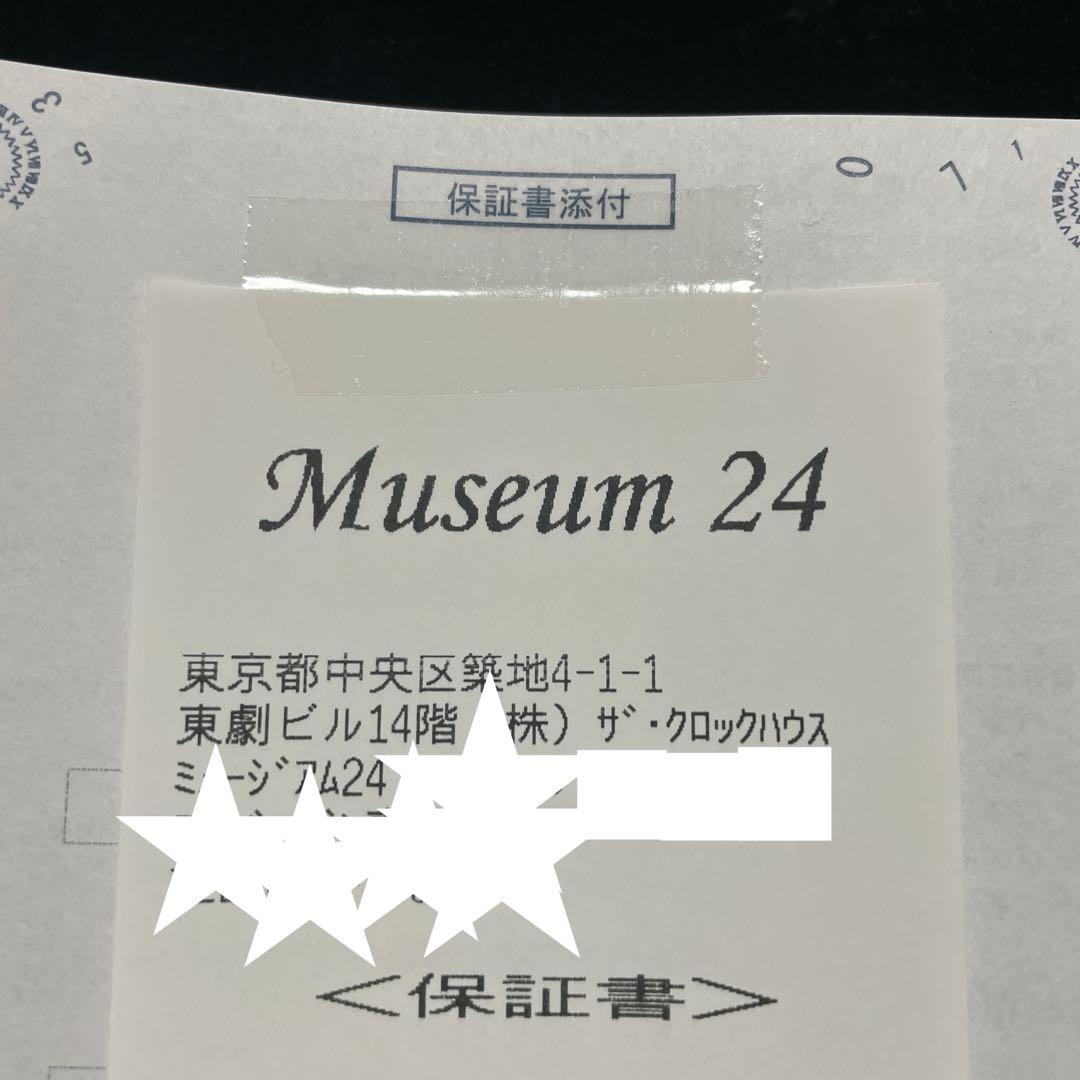 【10月下旬 電池・パッキン交換済み】 Q-pot トケトケイ ビター 腕時計