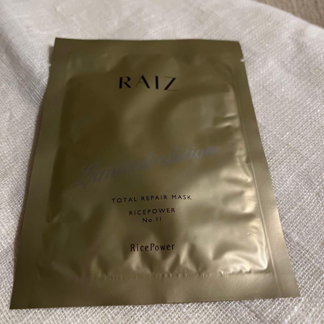 RAIZ ライースコンセントレーションD 30ml 他色々7点セット