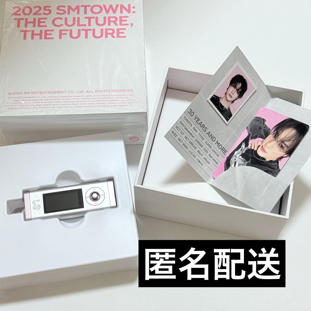 nct dream ジェノ　SMTOWN MP3 PLAYER SET トレカ