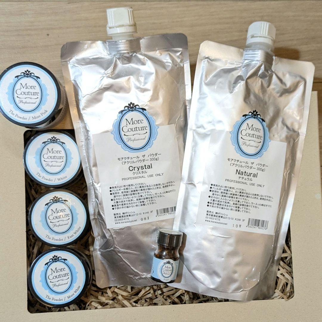 モアクチュール　アクリルパウダーセット　プライマー　スカルプチュア