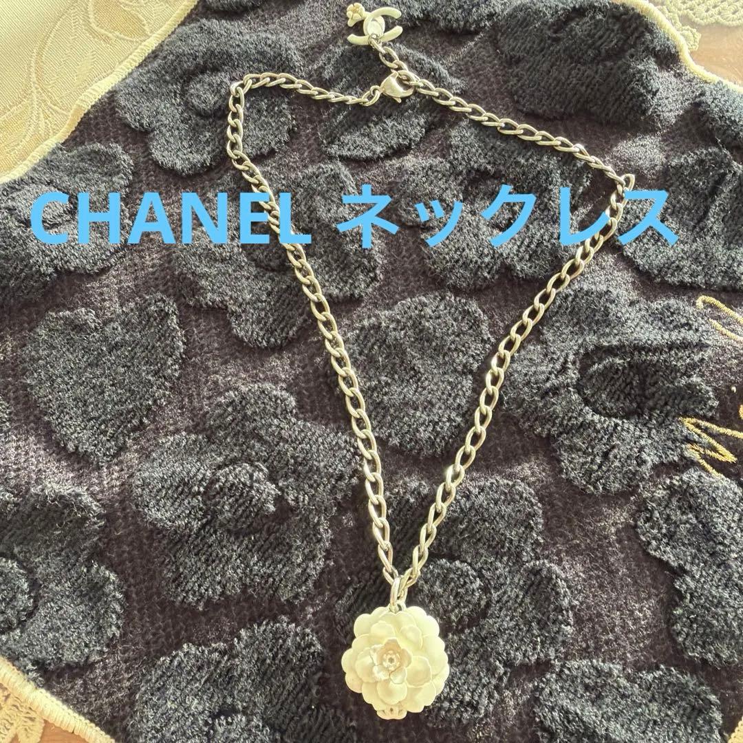 週末セール　シャネル　ネックレス