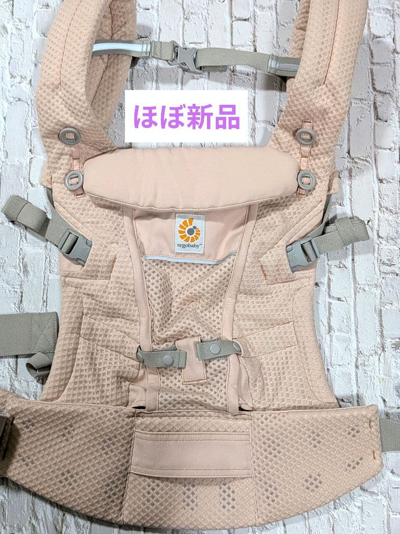 Ergobaby(エルゴベビー)抱っこ紐アダプトソフトフレックス ピンククォーツ