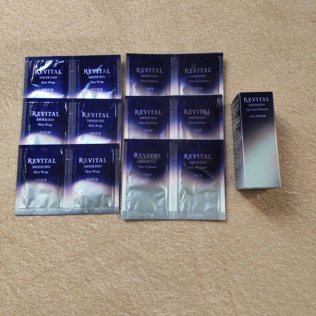 REVITAL アイゾーンブースター