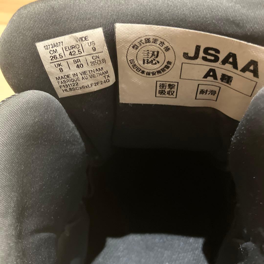 限定色ASICS BOAシステム 安全靴