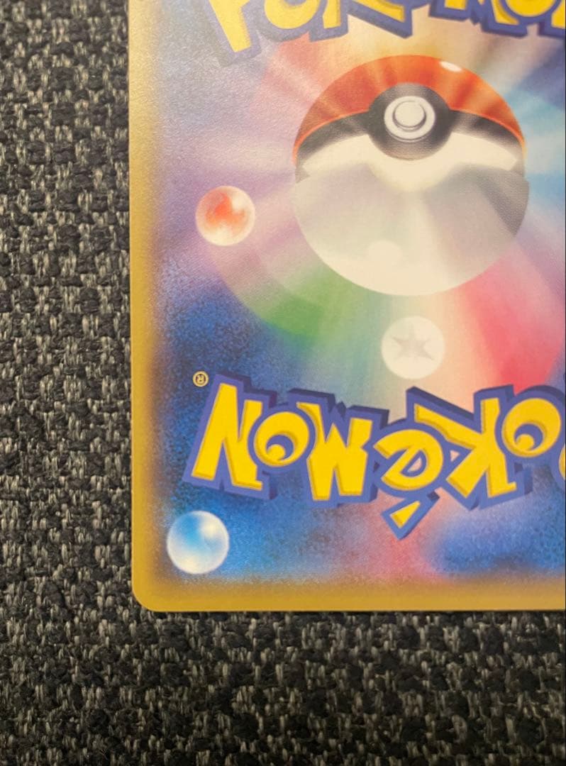 ♦︎美品♦︎ボスごっこピカチュウ スカル団： レインボーロケット団