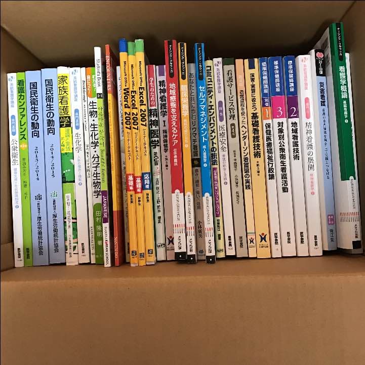 【激安‼︎】教科書や参考書