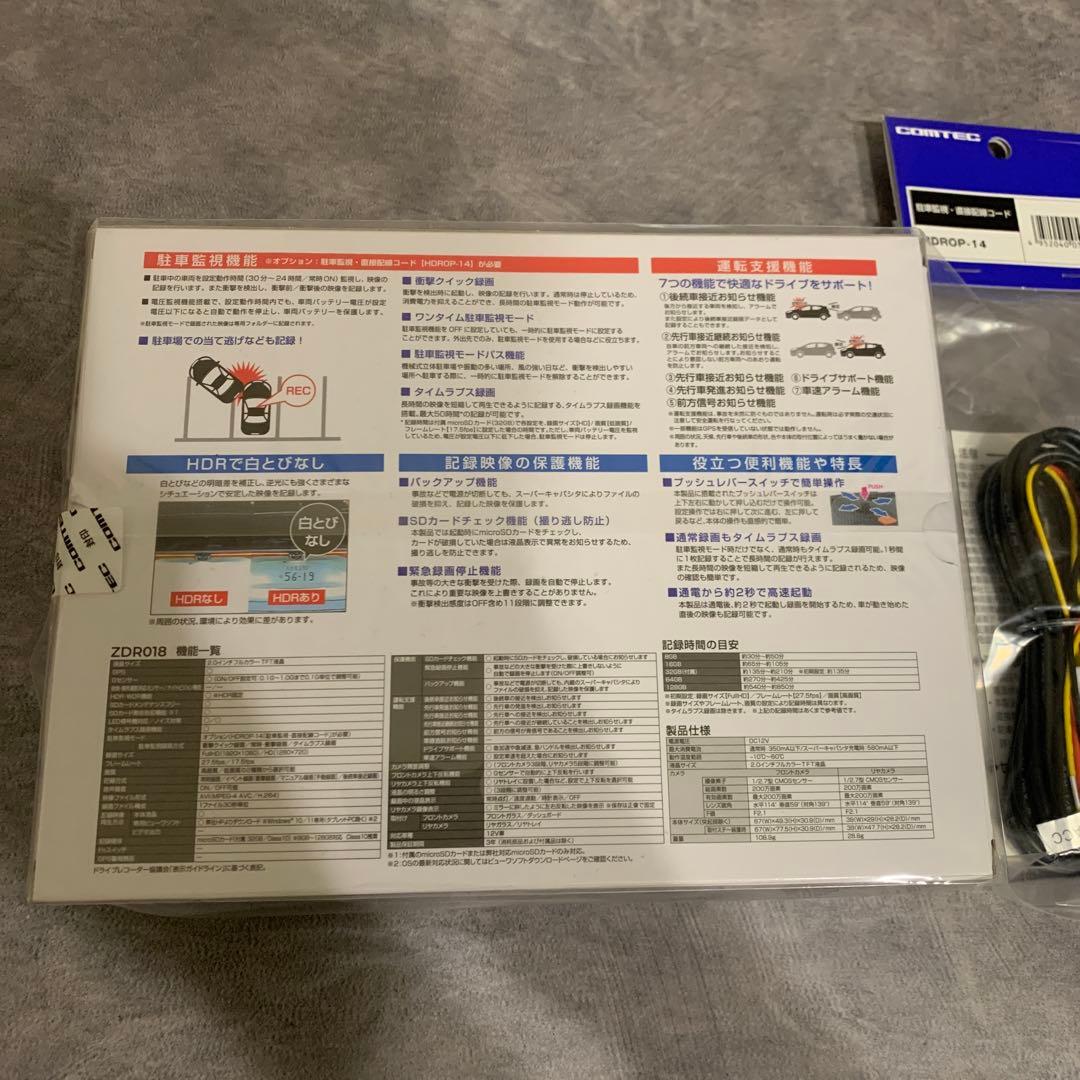 しまむすめ様COMTEC ZDR018 ドライブレコーダー 前後2カメラ