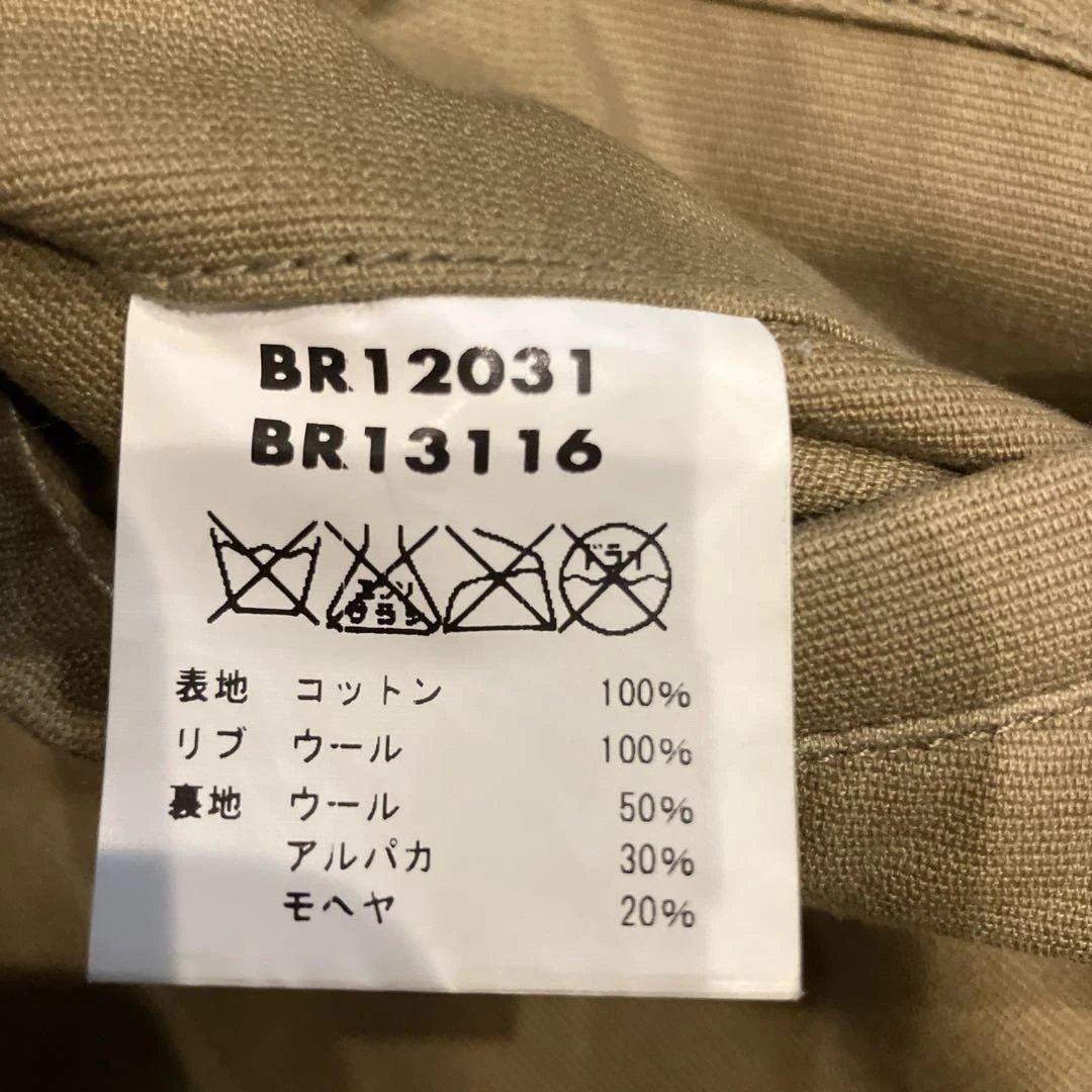 バズリクソンズ N-1デッキジャケット　S