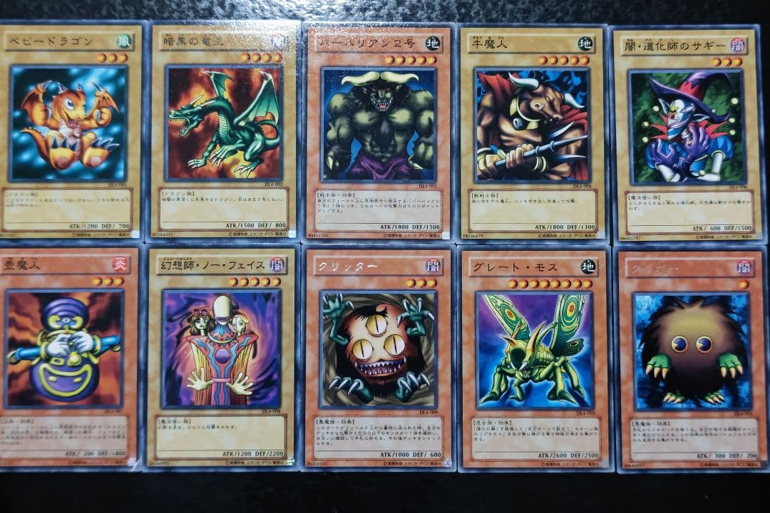 遊戯王　デュエリストレガシーvol.4 DL4 107枚