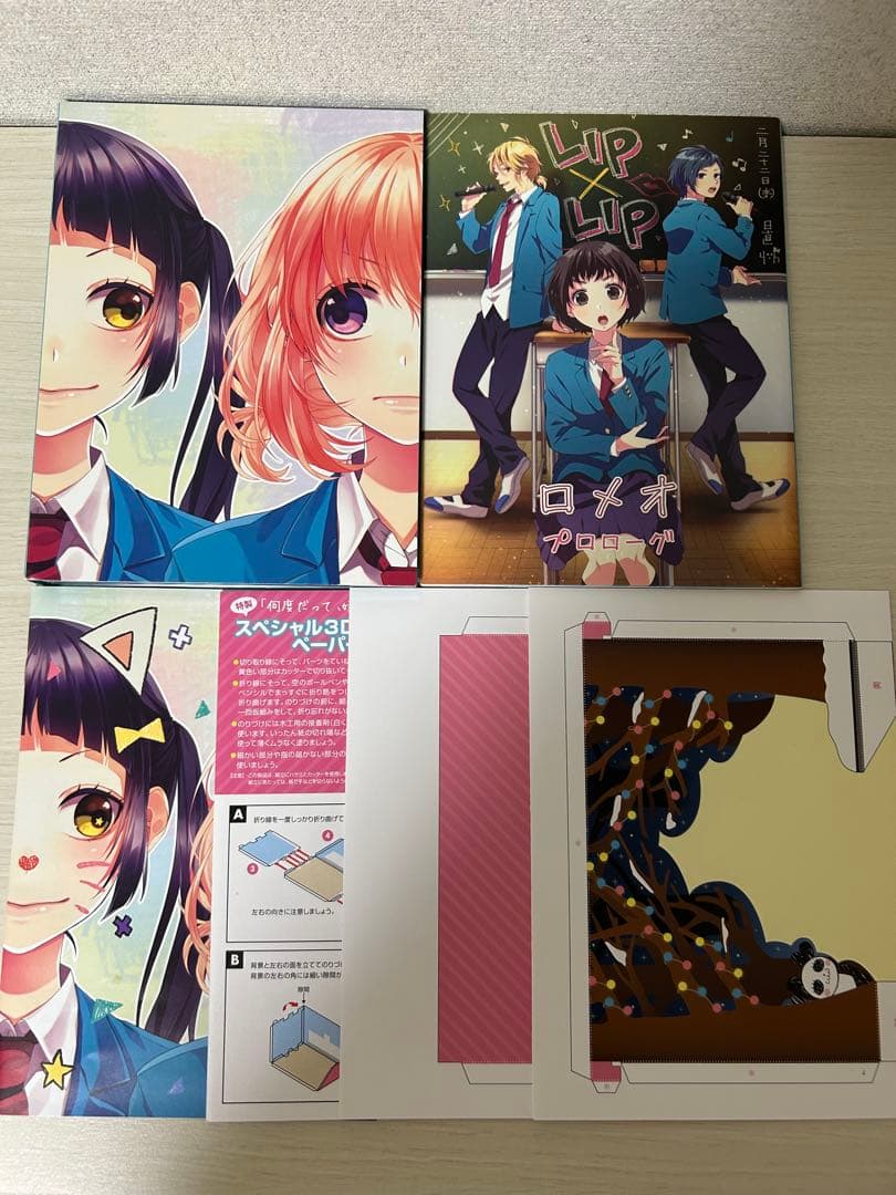 HoneyWorksアルバムまとめ売り＋ハニワのアトリエお守り恋愛成就