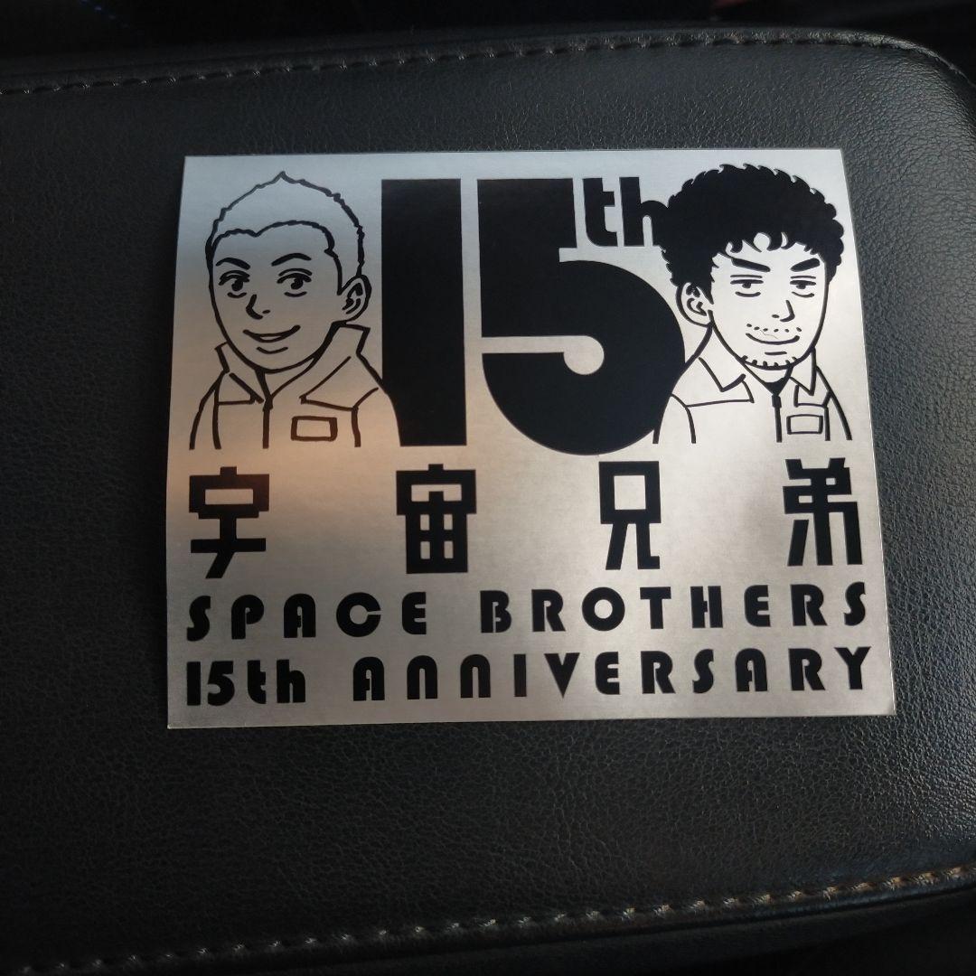 宇宙兄弟　1巻～４５巻最新セット 25〜30巻、44巻は新品、１５周年ステッカー