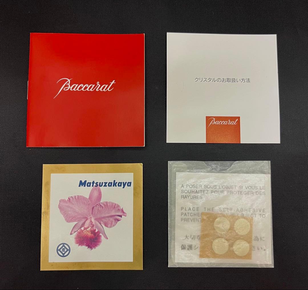 ハ*ナ様 バカラ トルネード 花瓶 斬新なデザインが高級感溢れるフラワーベース