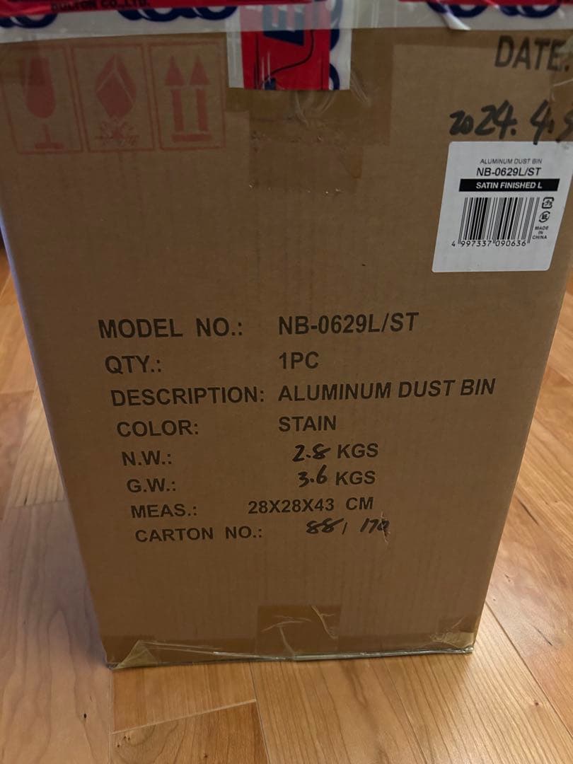 ダルトン　ゴミ箱NB-0629L/ST