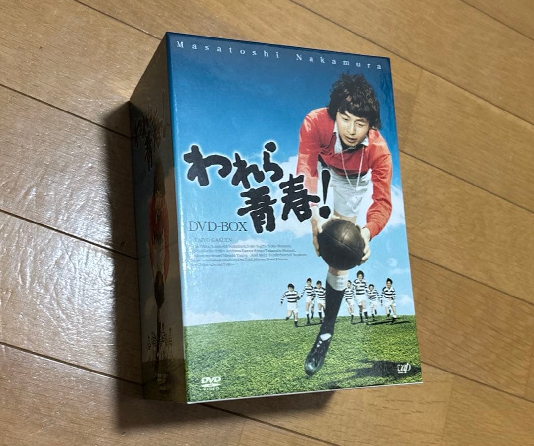 われら青春! DVD-BOX全6巻【美品】