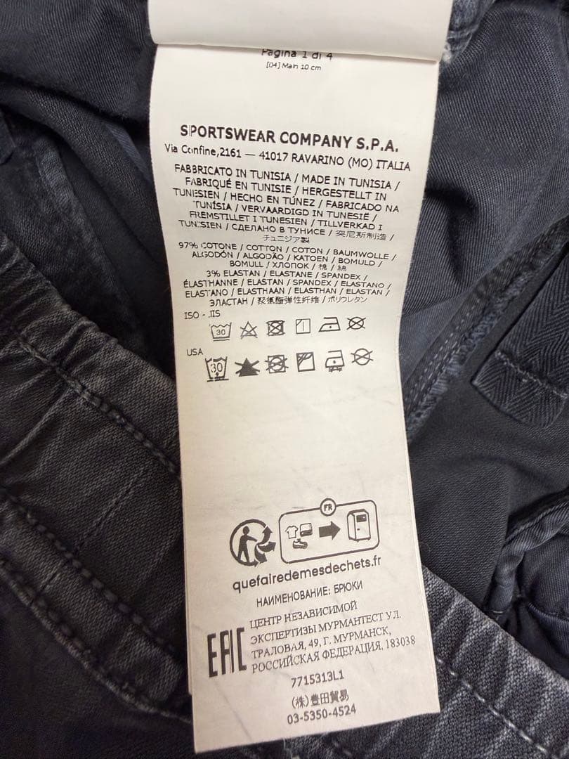 W30 7715313L1 カーゴパンツ Old Treatment