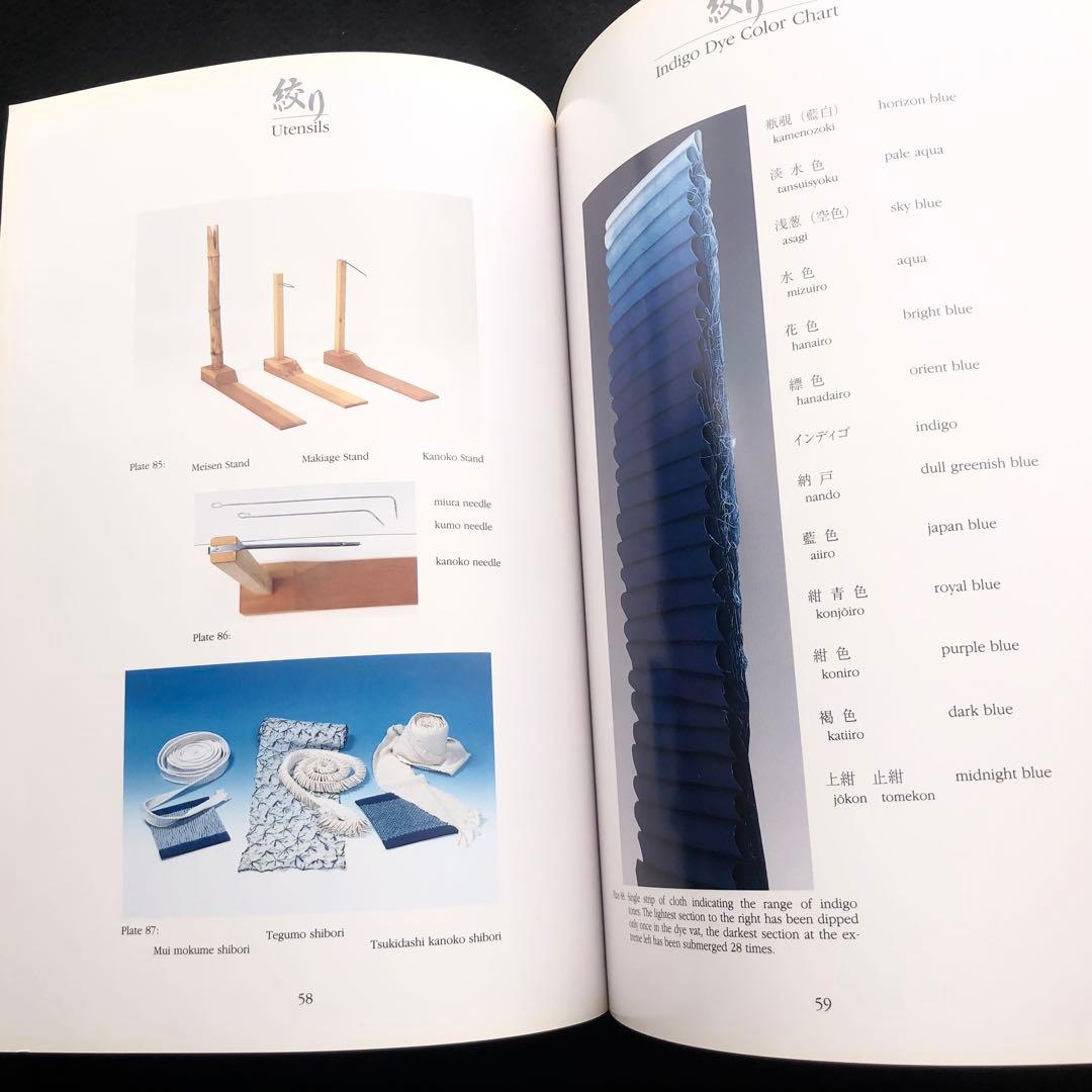 有松絞り：日本の伝統的な藍染め技法 作品集「Arimatsu Shibori」