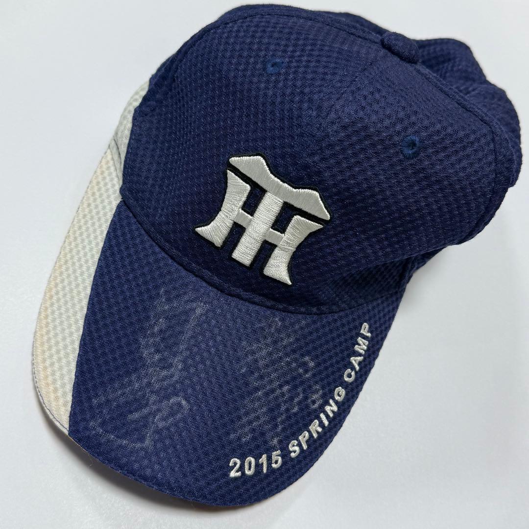 阪神2015年春季キャンプ ネイビーキャップ サイン入り