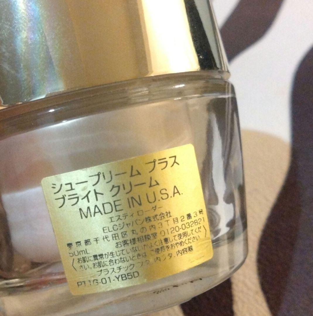 フェイスクリーム ESTEE LAUDER Revitalizing Supreme +