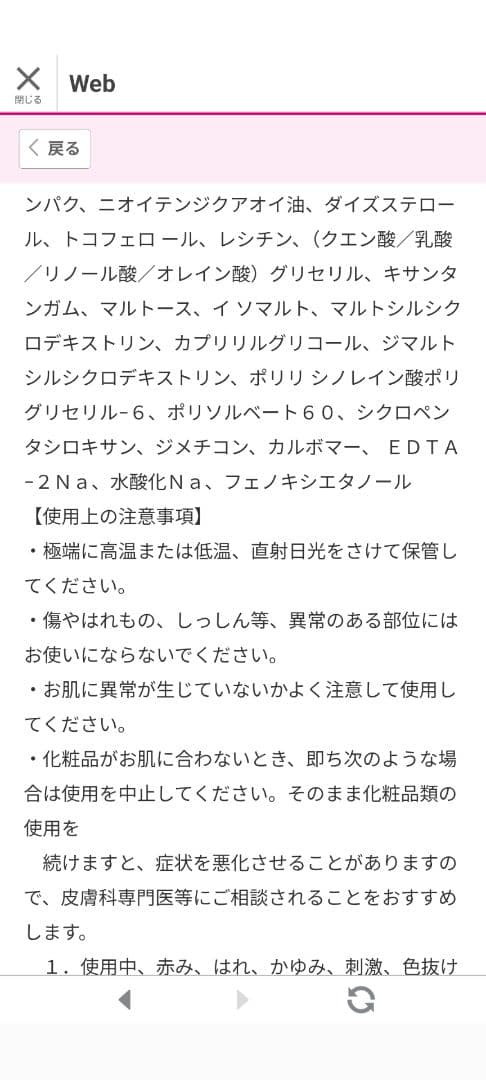 ディーザ　スチームバーム24 ポジティブポリッシュブーストセット　オマケ付き