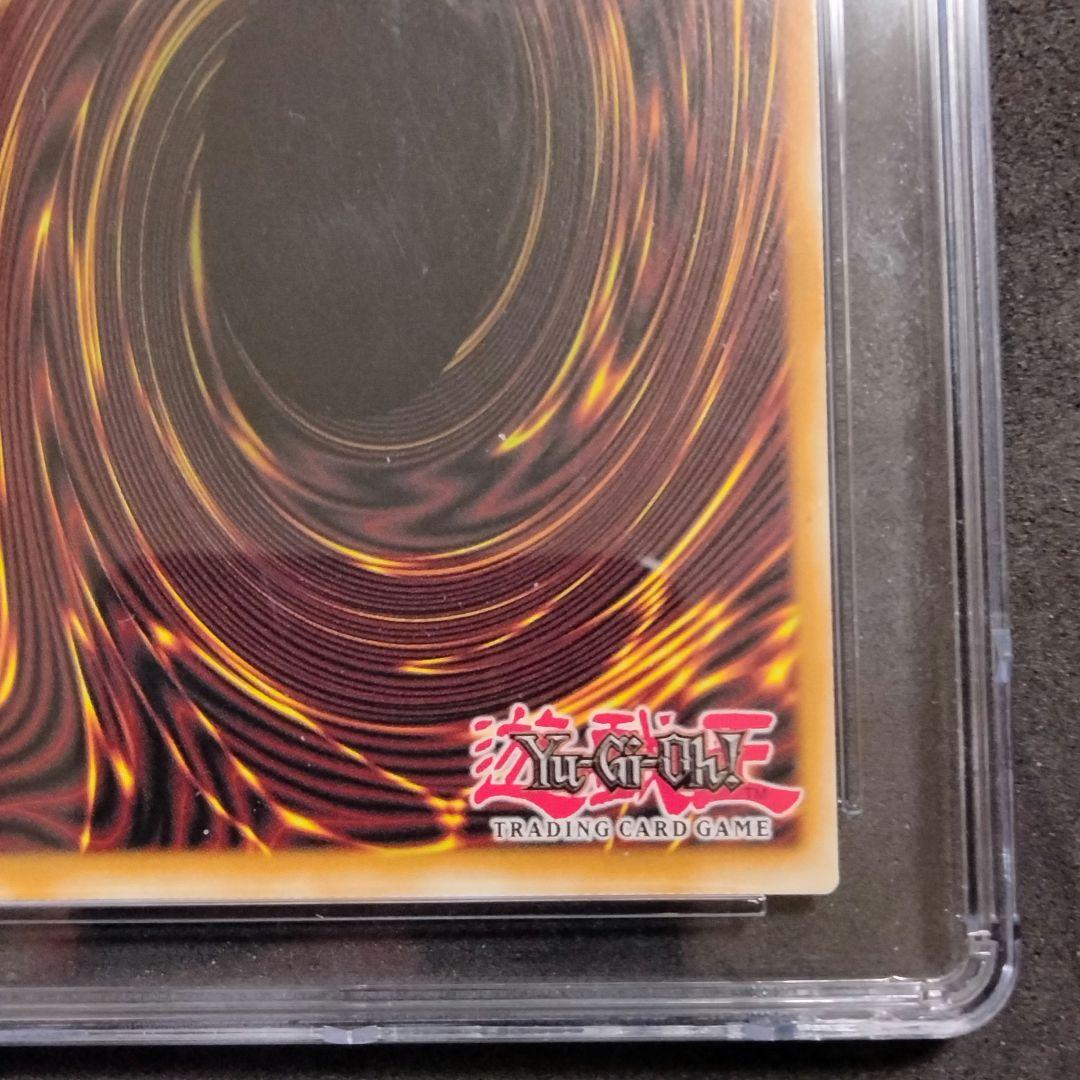 エラー wavy カース・オブ・ドラゴン 遊戯王 LOB-066