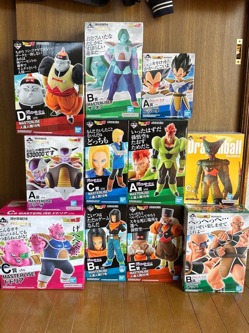 ドラゴンボール一番くじまとめ売り