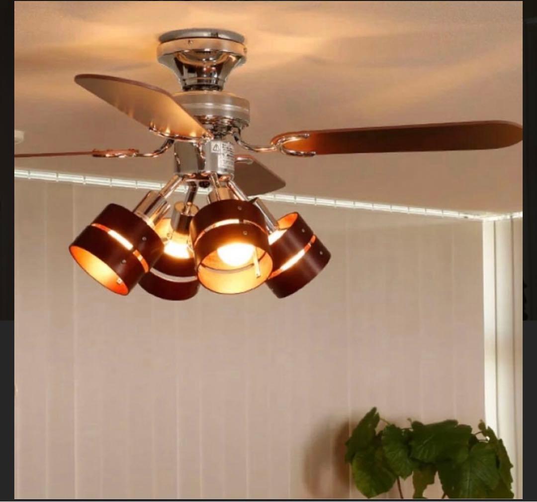 New Aina-Mele 2 シーリングファンライト