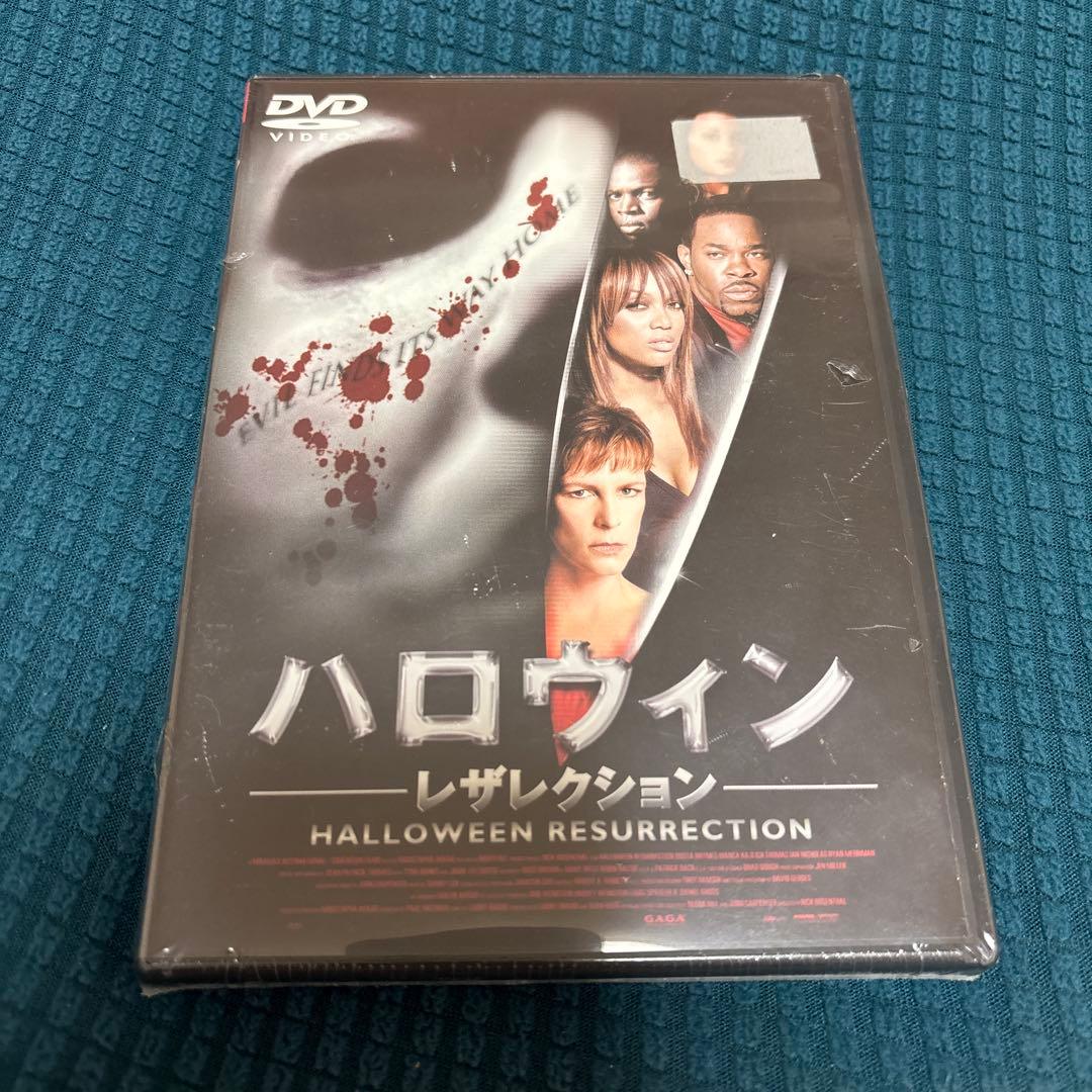新品　DVD ハロウィン　レザレクション