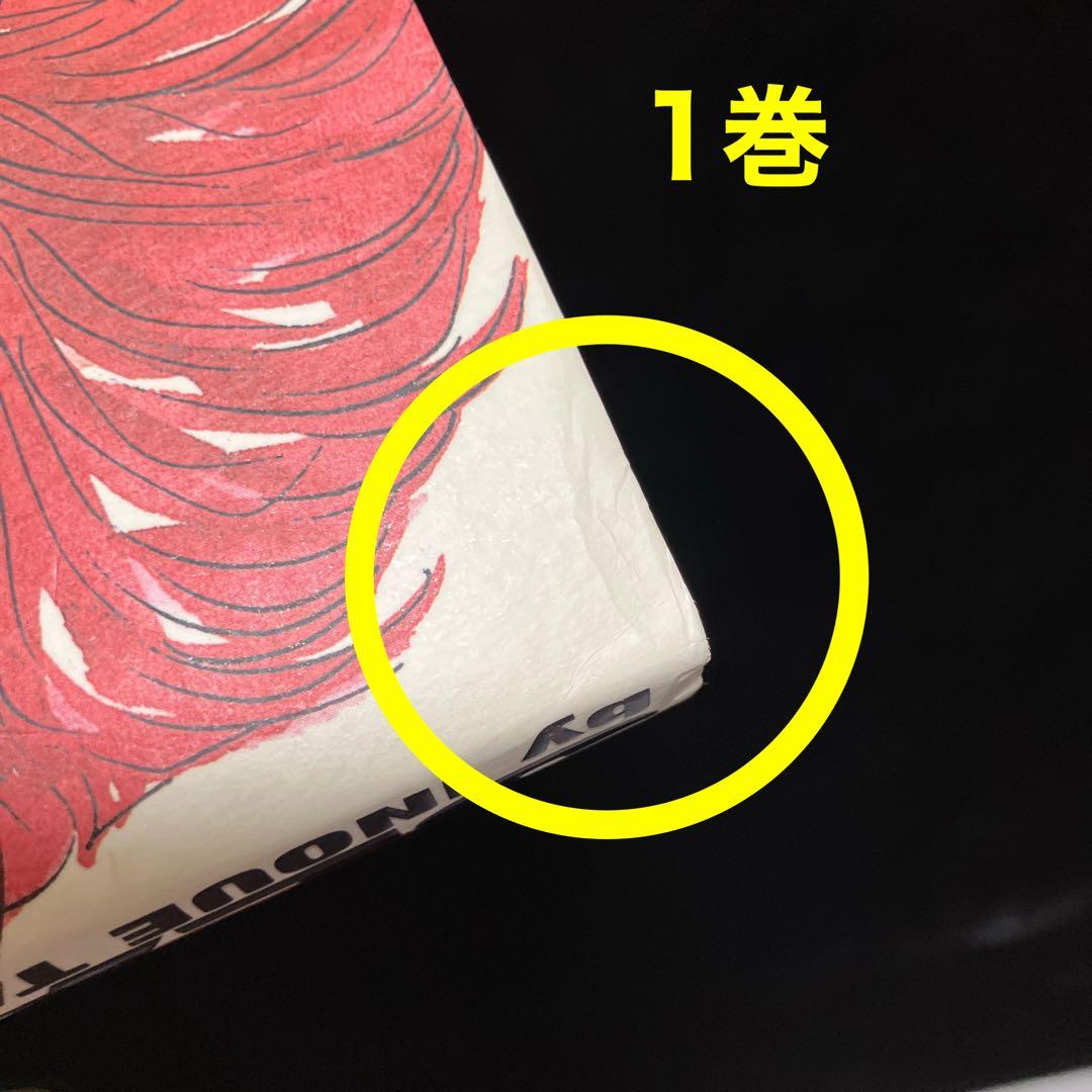 ☆良品☆ 完全版 スラムダンク 全巻 帯付き 井上雄彦