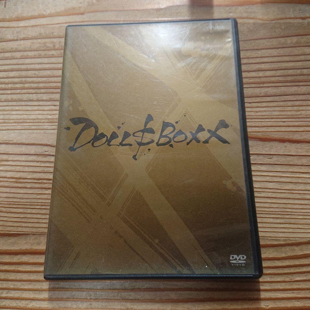 ミュージック DOLL$BOXX high $pec High Return DVD