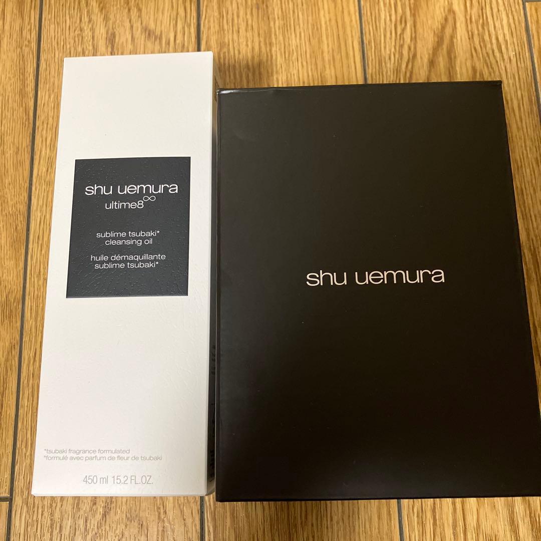 シュウウエムラ　アルティム8∞ 450ml タンブラー　ノベルティ