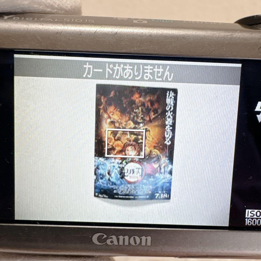 Canon IXY 510IS デジタルカメラ ブルー