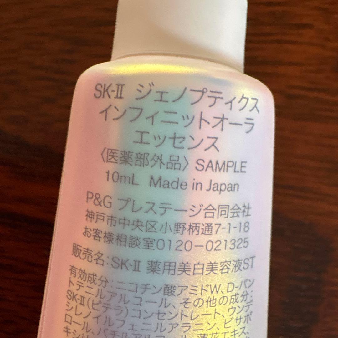 ❤️SK-II ピテラ ベストコレクション1セット2025年10月製造❤️