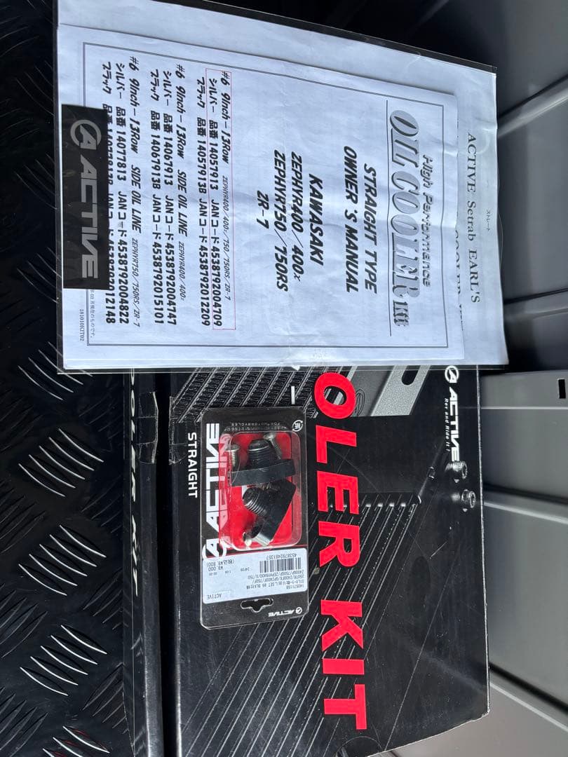 ゼファー750 他　アクティブオイルクーラー 9-13Rストレート　EARLS