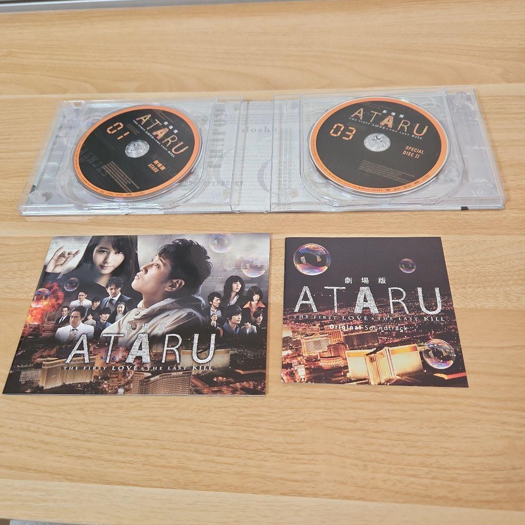 ATARU　Blu-ray　３巻セット