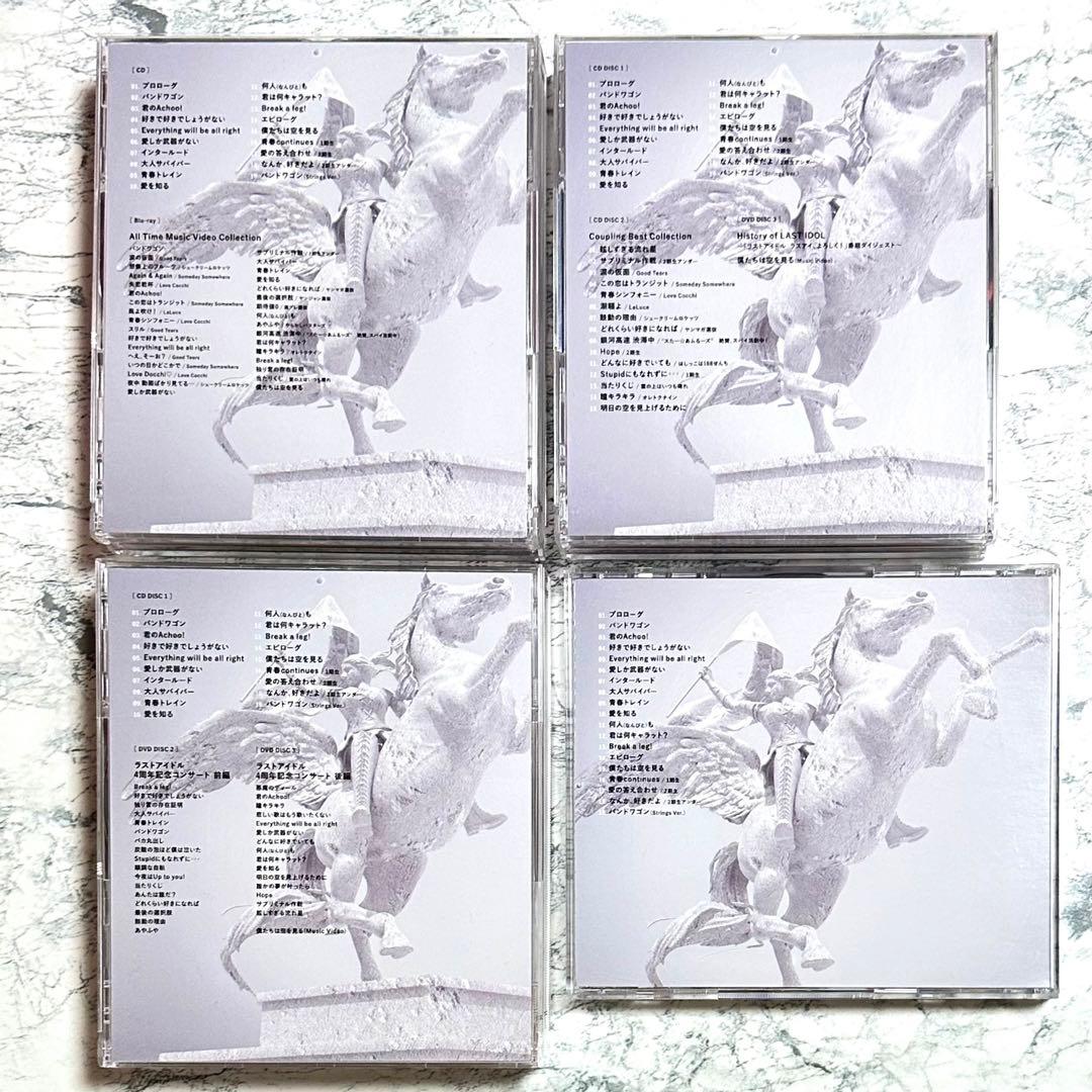 ラストアイドル / ラストアルバム 【 4形態セット 三方背BOX 】